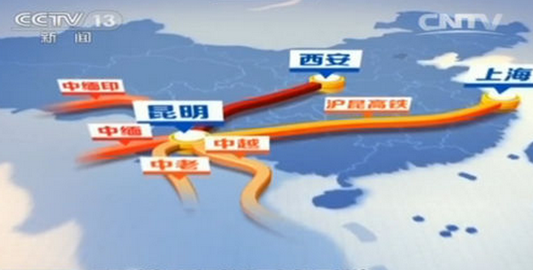 “一帶一路”陸路口岸萬(wàn)里行走云南
