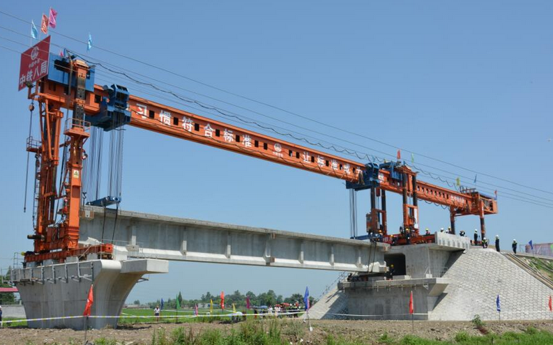 成蘭鐵路